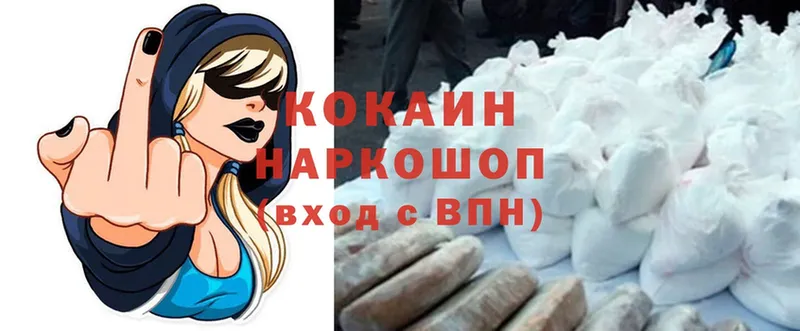 купить   Бахчисарай  нарко площадка какой сайт  Cocaine Боливия 